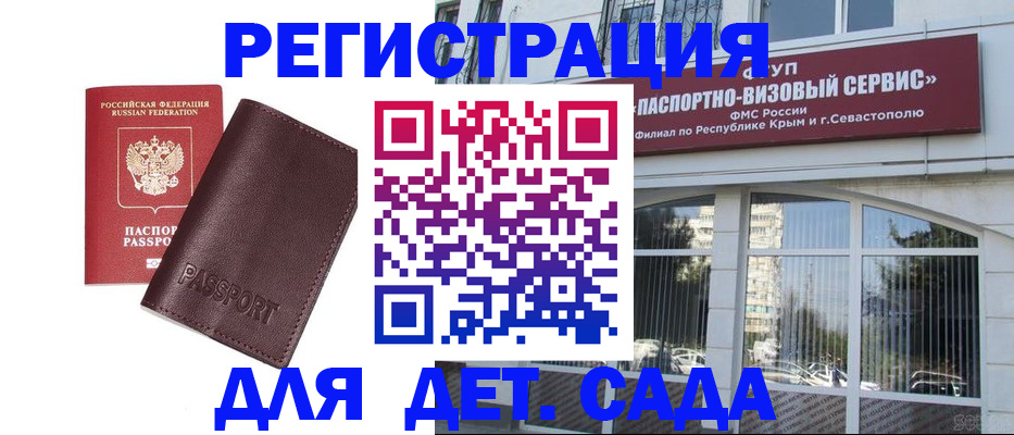 миграционный учет в Ижевске